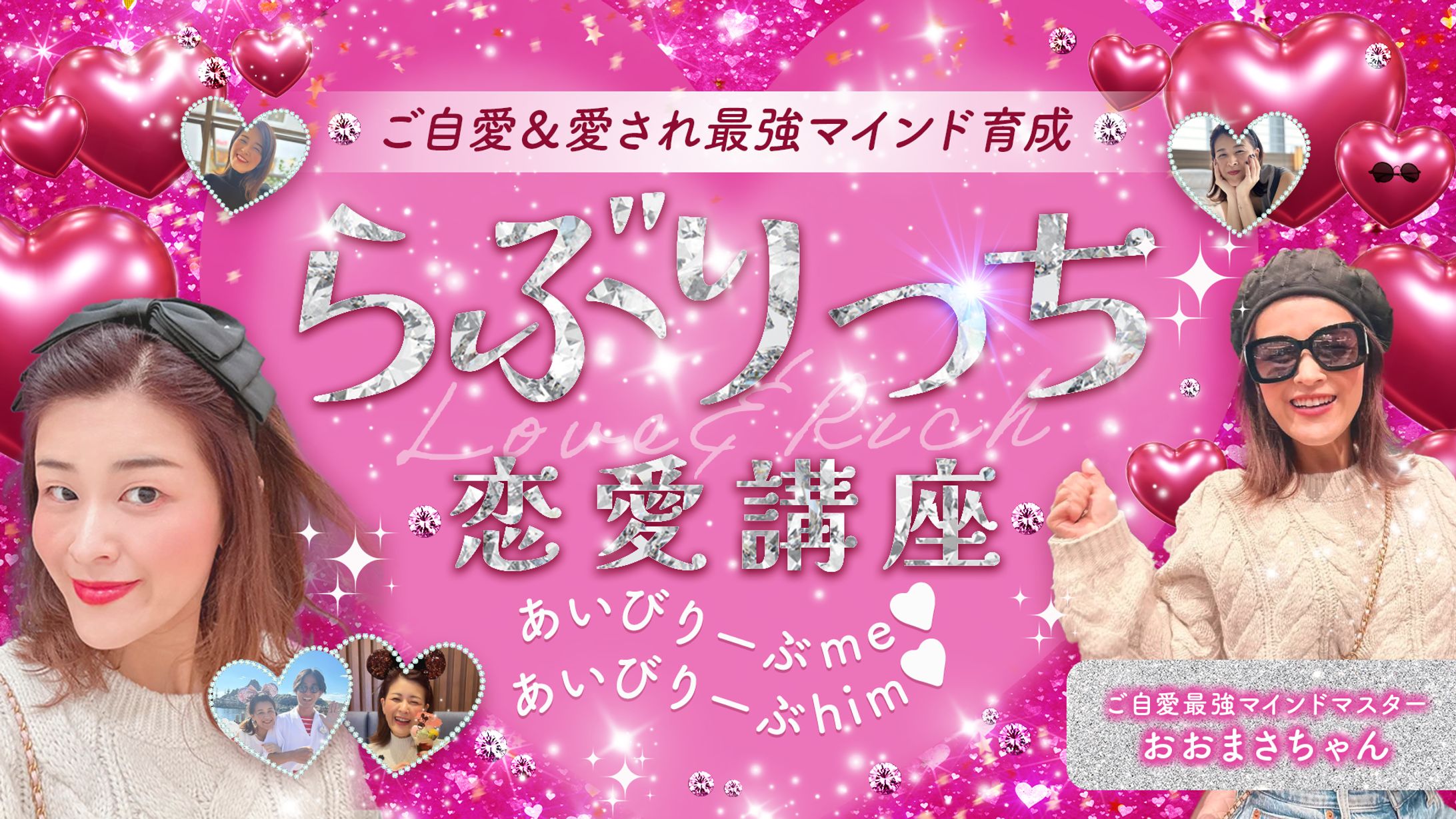 講座バナー-1