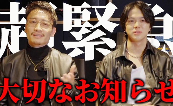 YouTubeサムネイル