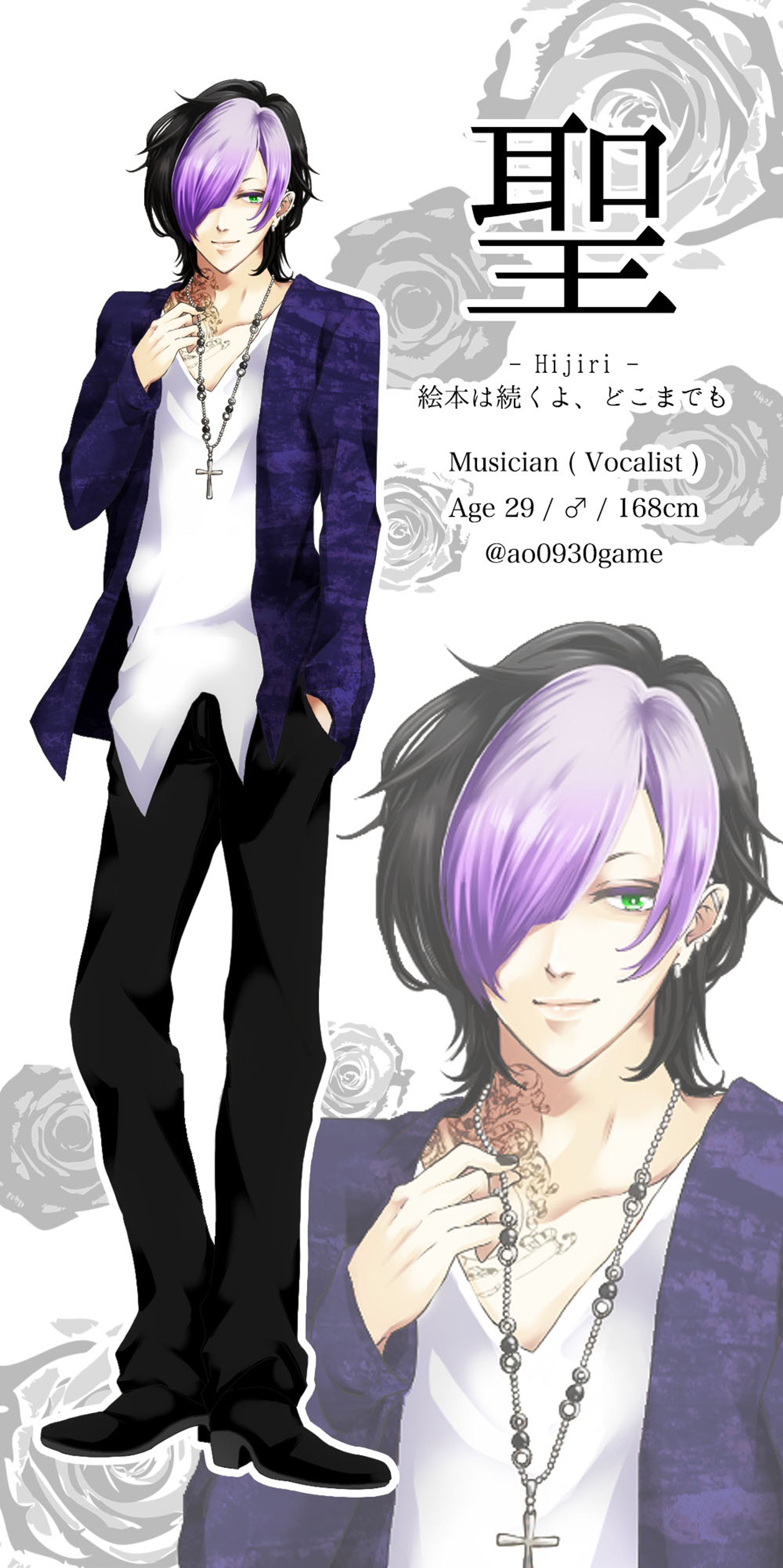 TRPG立ち絵　2022/04/16-1