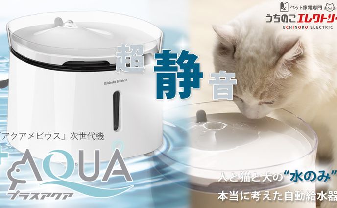 画像作成、商品紹介記事