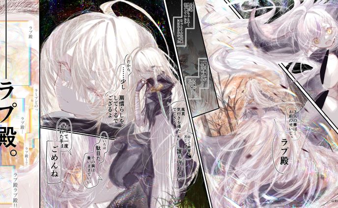 闇堕ちIF