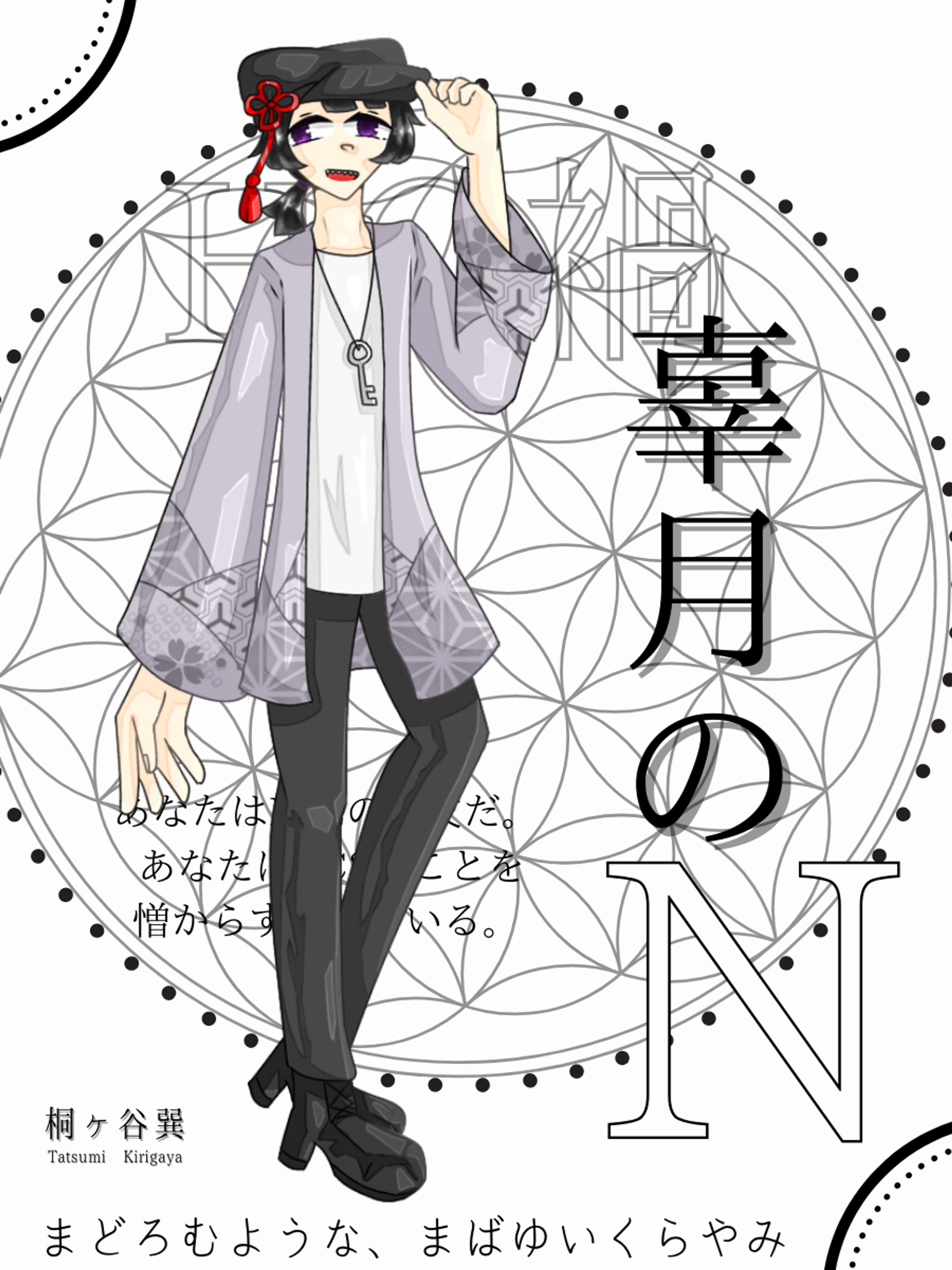 ディスプレイまとめ‗共同-1
