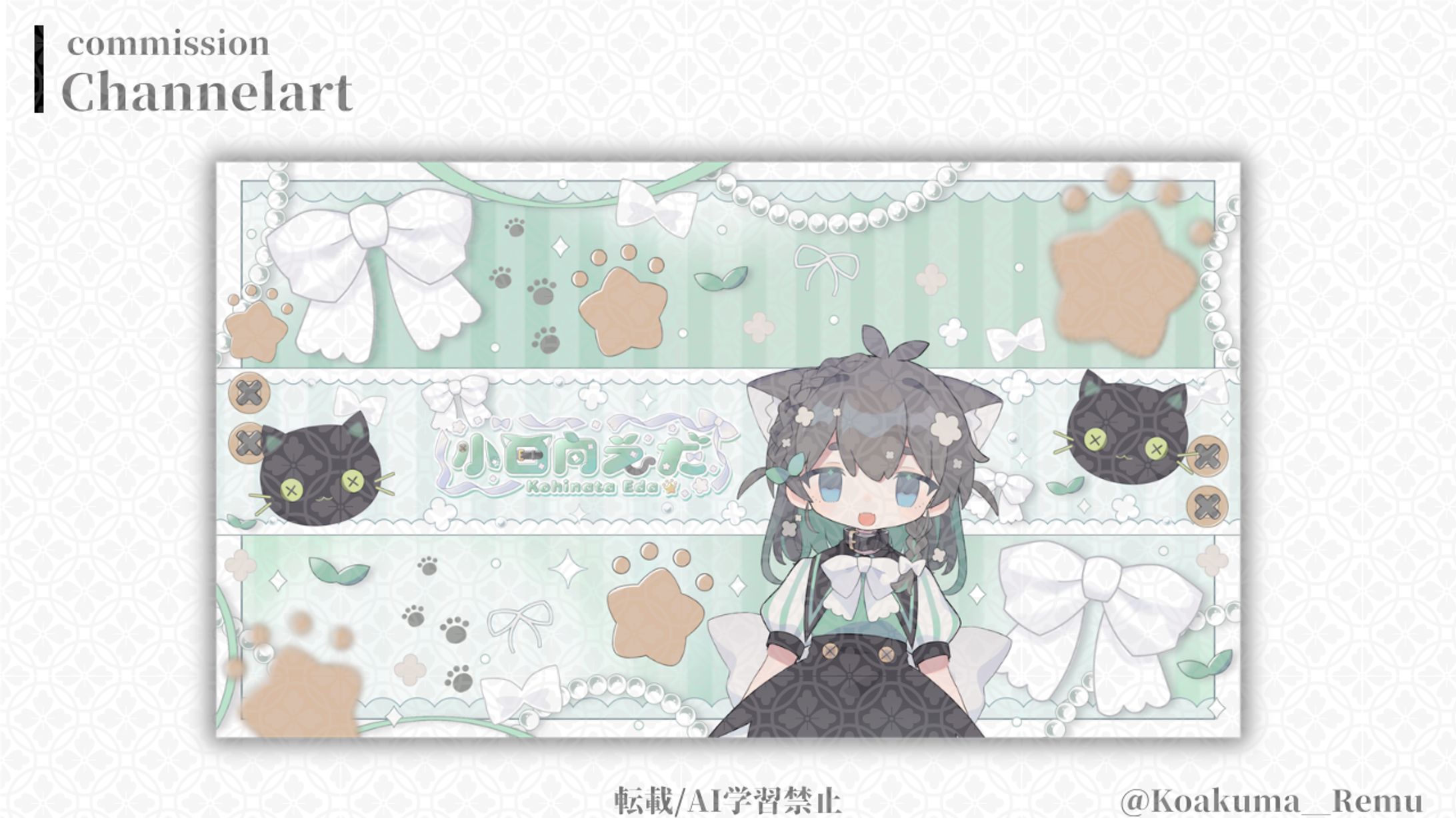 小日向えだ様┃チャンネルアート-1