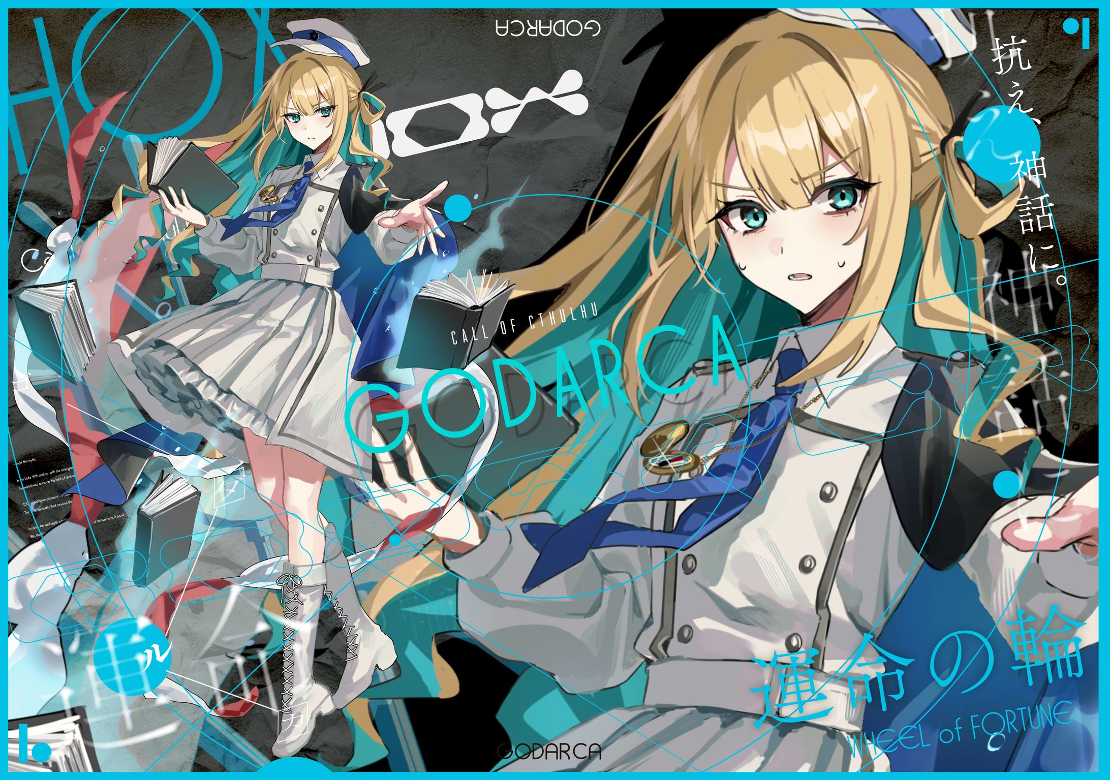TRPG　キャラクターイラスト-1