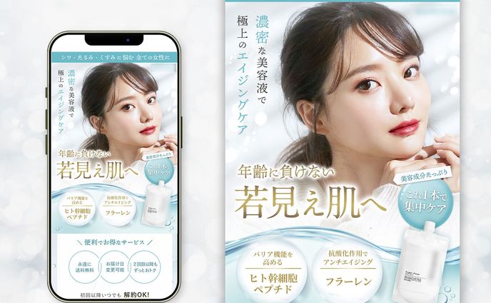 サンプル❷