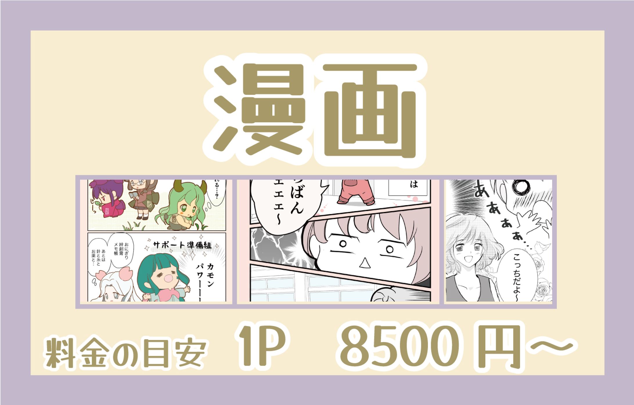 漫画-1