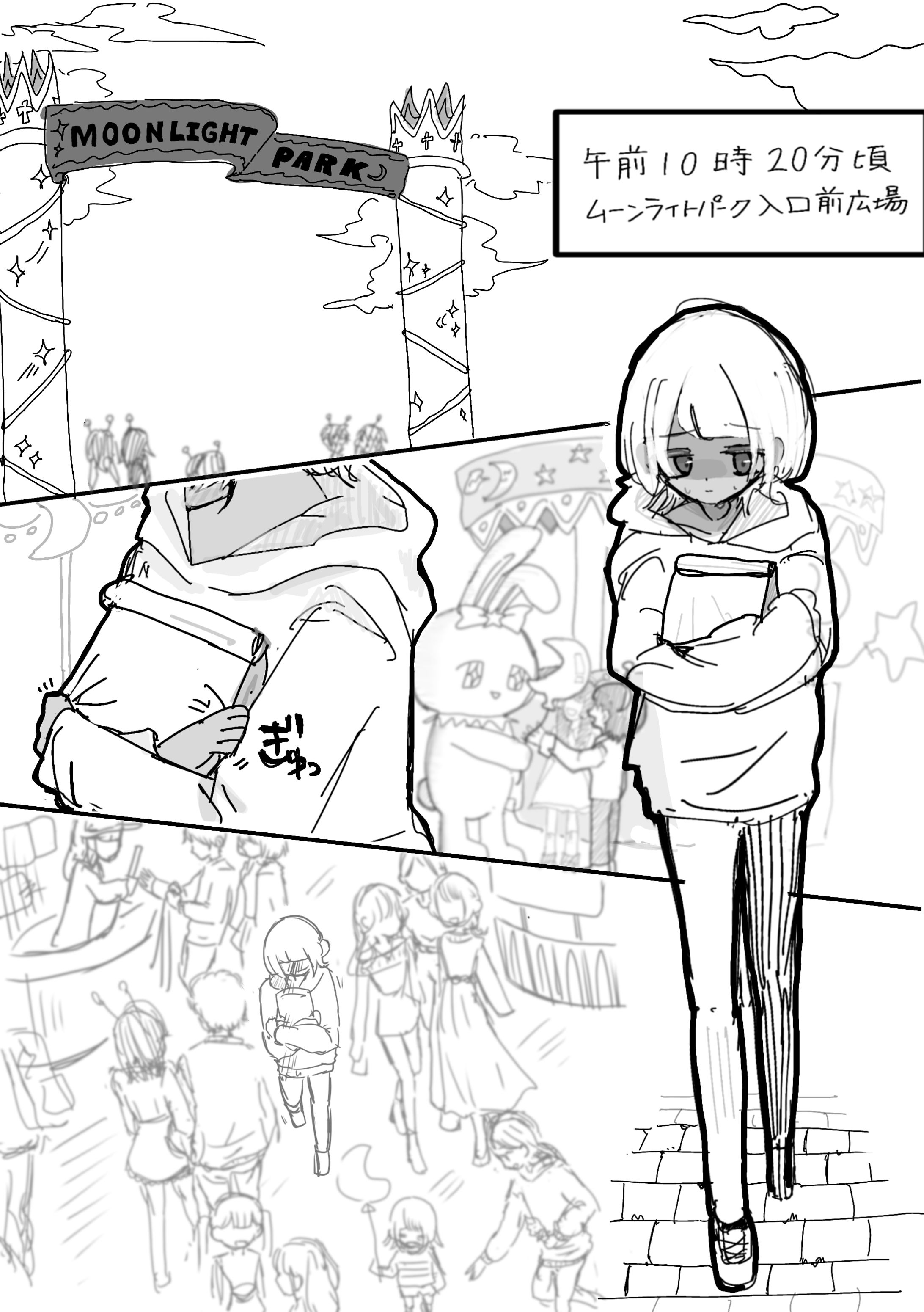 サスペンス漫画-1