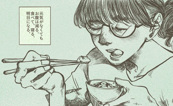 飯を食う。