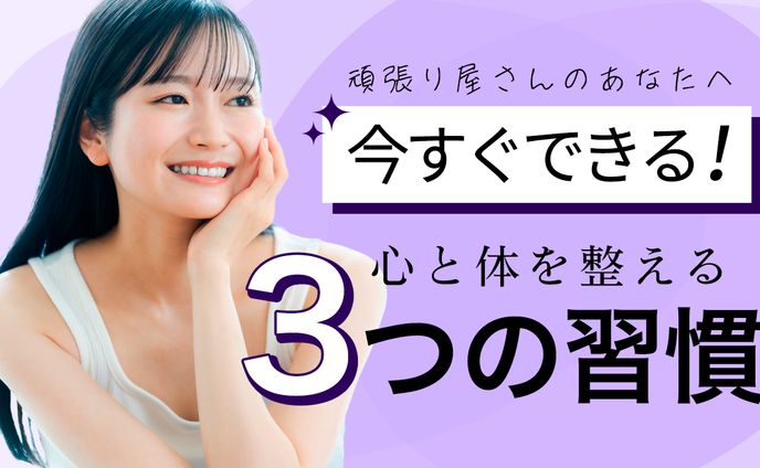 【YouTubeサムネイル】親しみやすさと即効性を表現｜働く女性向けキャリア相談