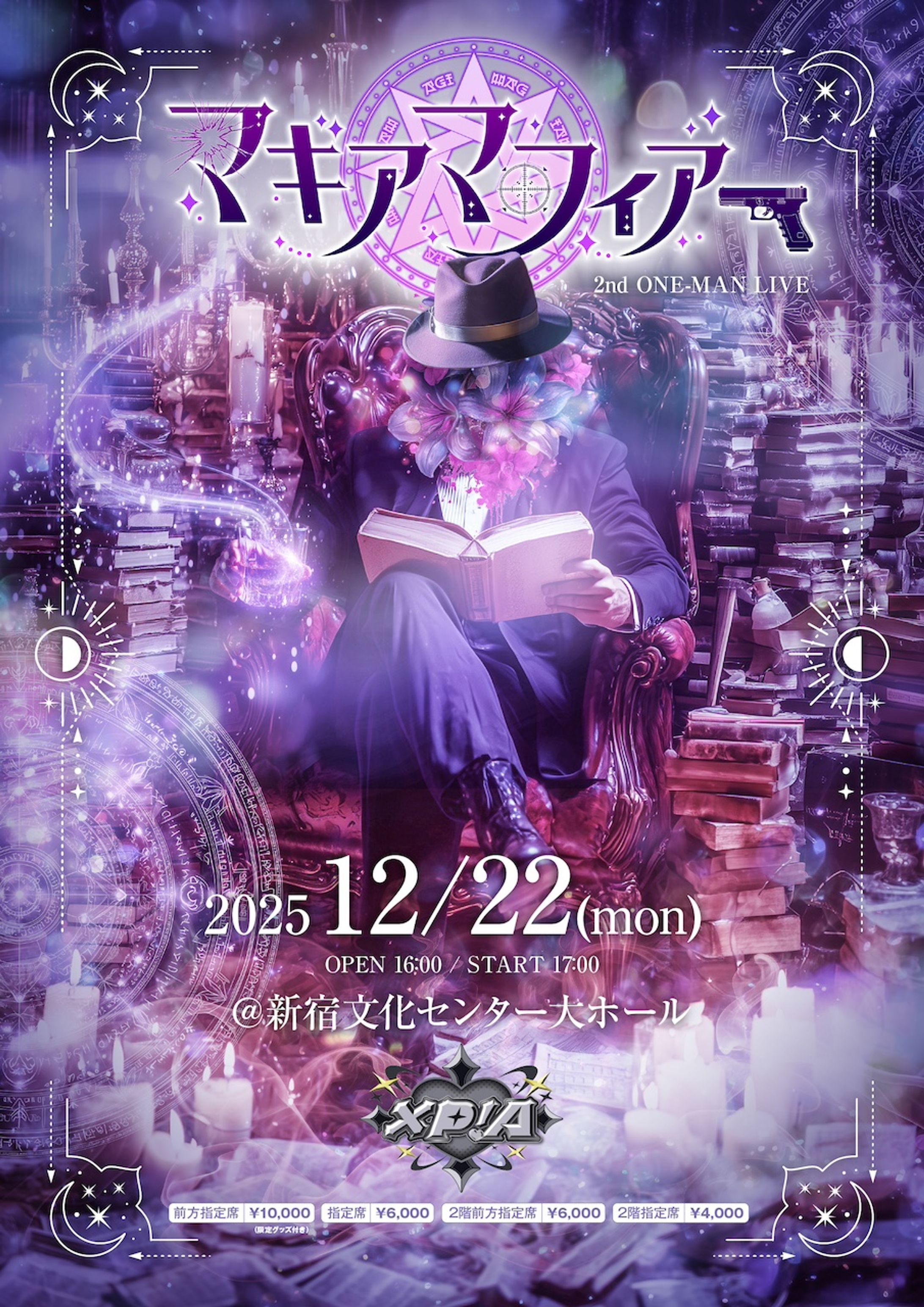 XP!A 2nd ONE-MAN LIVE「マギアマフィア」にて、「ナイモノスガリ」と「プラネタリウムの誓い」のリリックモーション映像-1