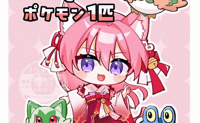 企画用イラスト