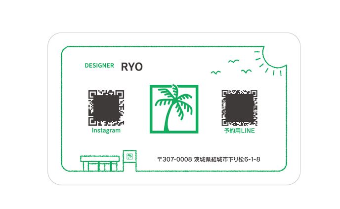 GREEN ROOM 2nd 名刺