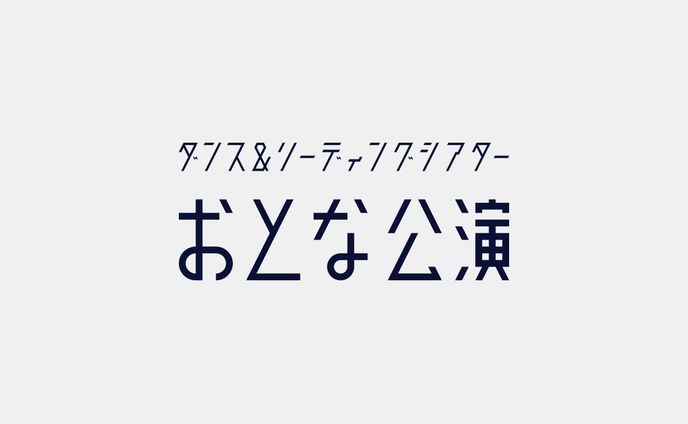 アートディレクター、名刺・ショップカード