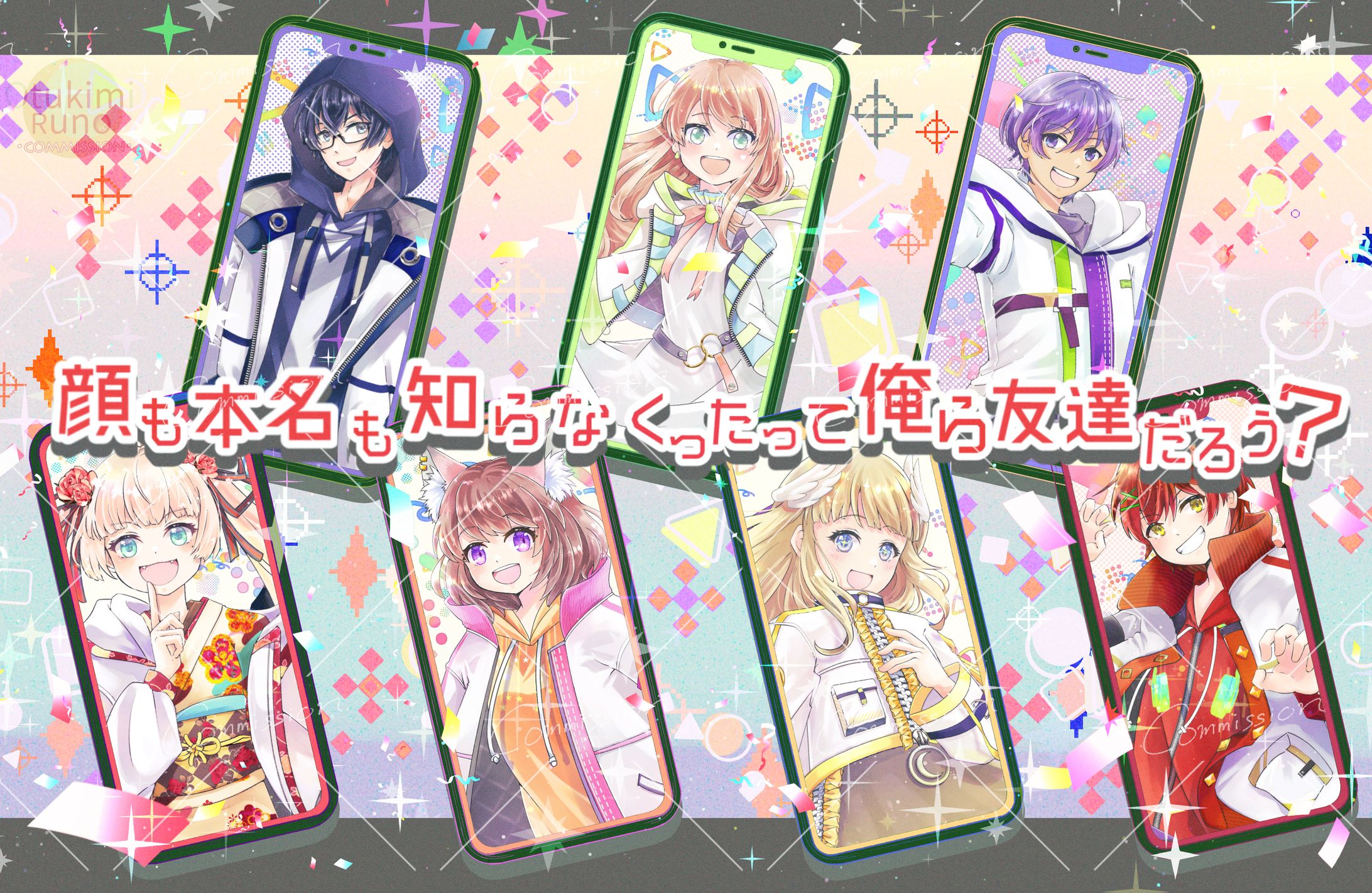 歌ってみた動画　立ち絵-1