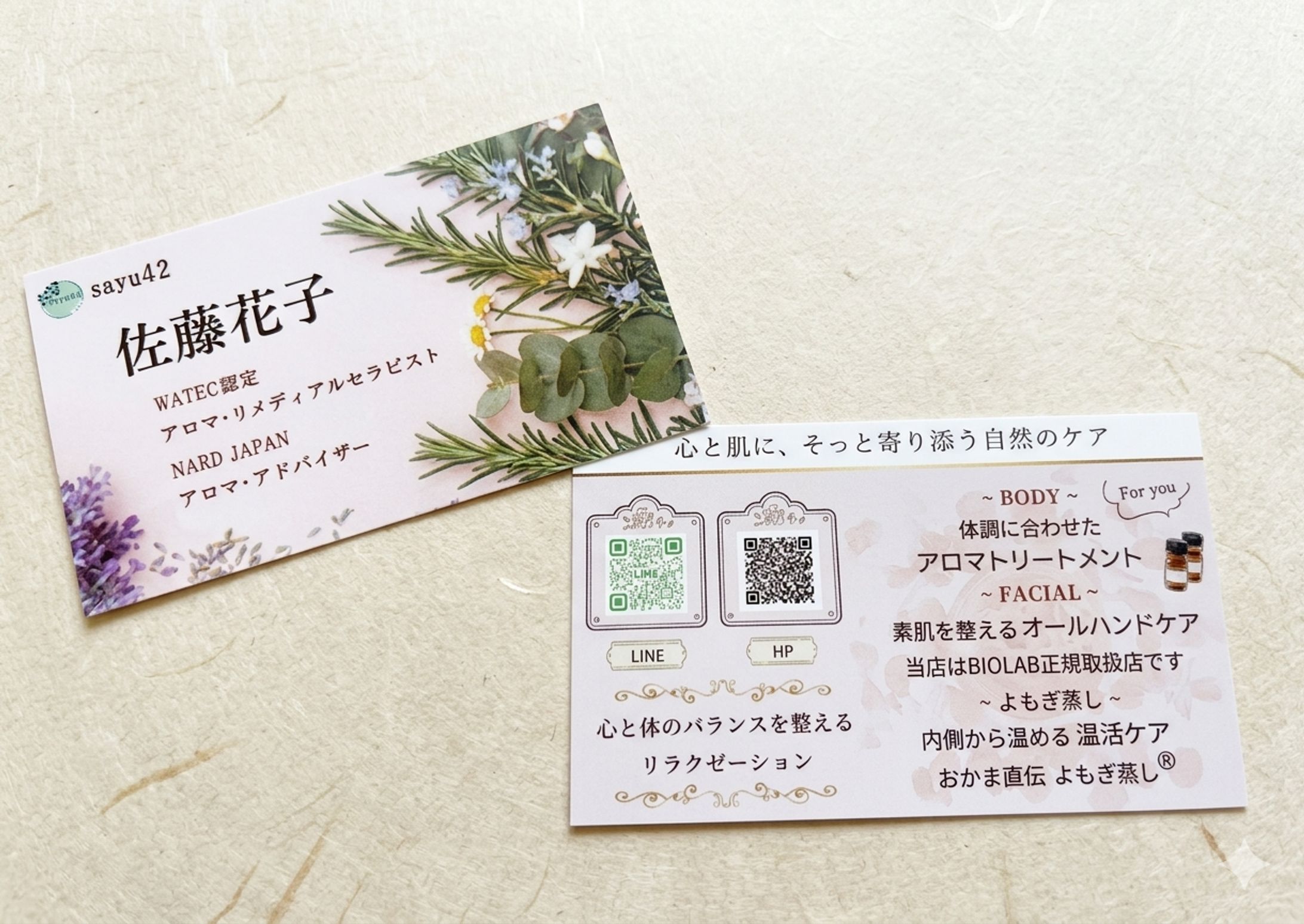 sayu42様：SHOPカード＆名刺-1