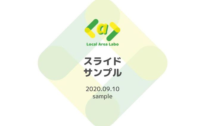 イラストレーター、漫画家、スタイリッシュ