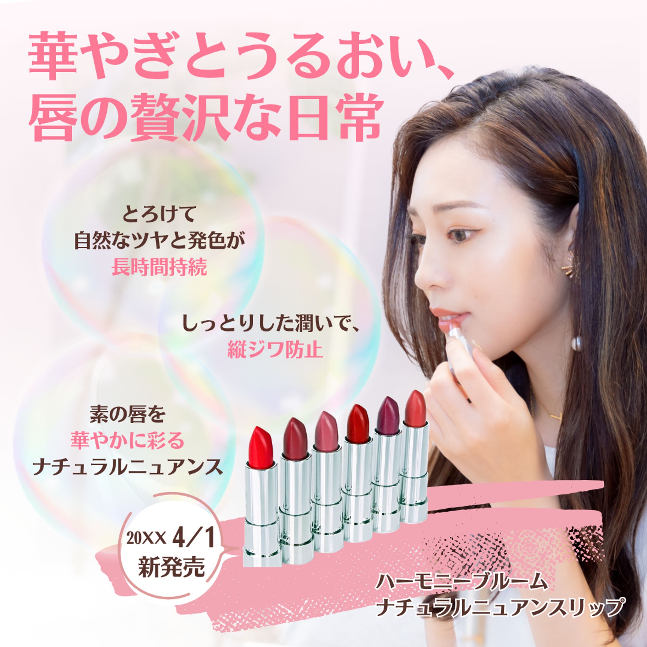 【HarTech課題用_架空案件】素材 背景画像-1