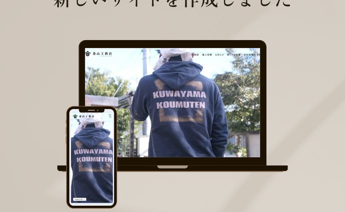 デザイナー、ナレーター