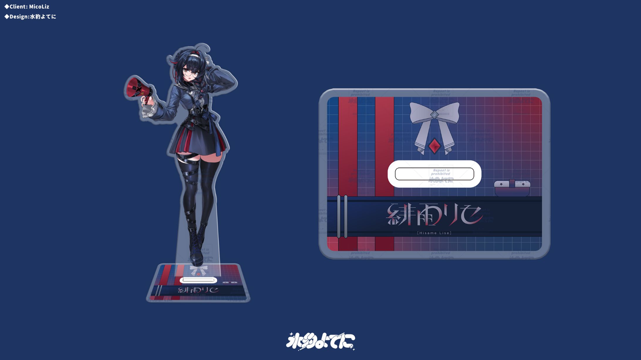 GOODS DESIGN┊︎MicoLiz 緋雨リセ 台座デザイン-1