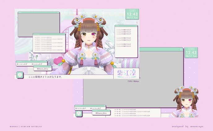 依頼品、#アレンジ