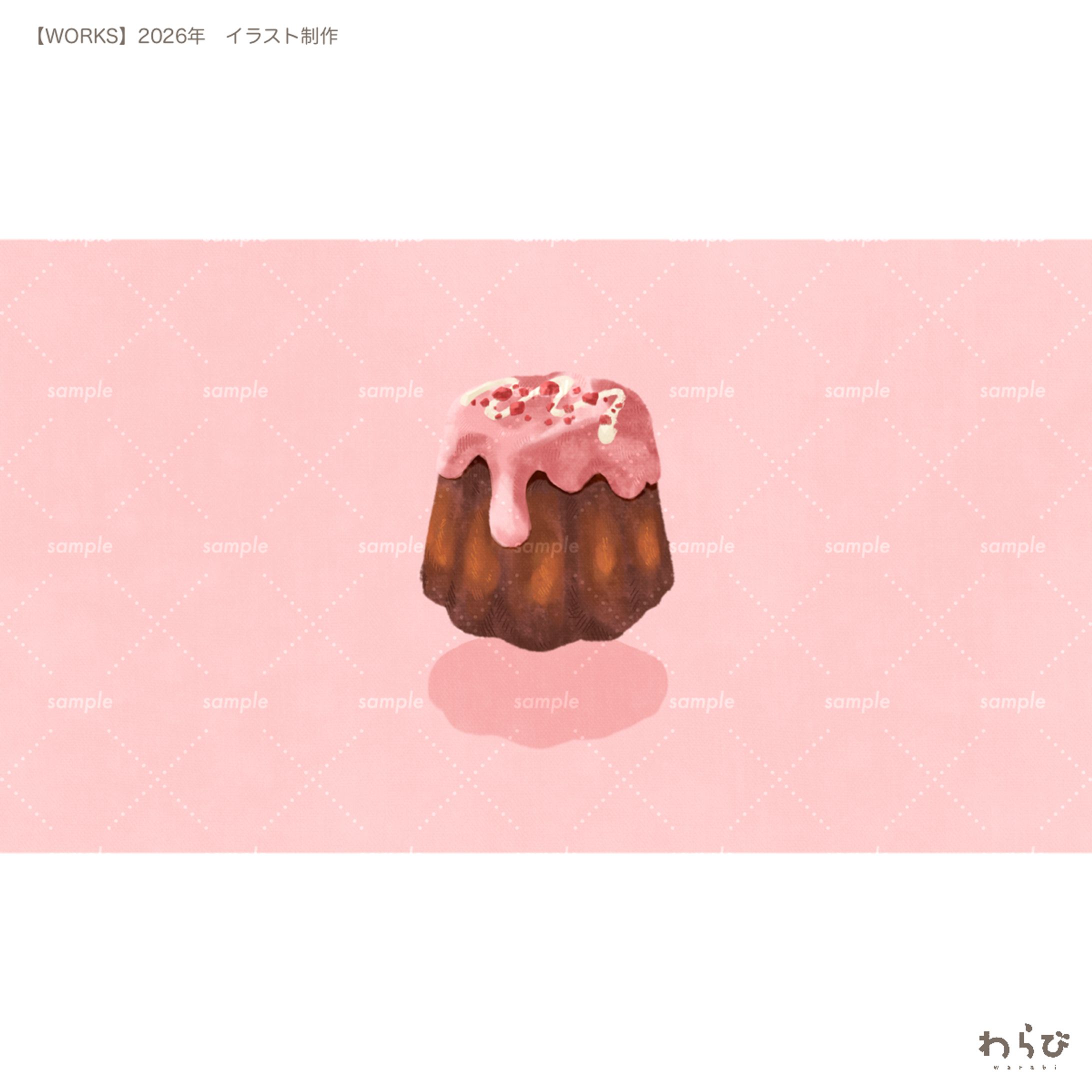 さりい様楽曲サムネイル　いちごカヌレ-1