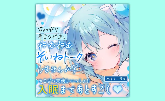 IRIAMサムネイルデザイン