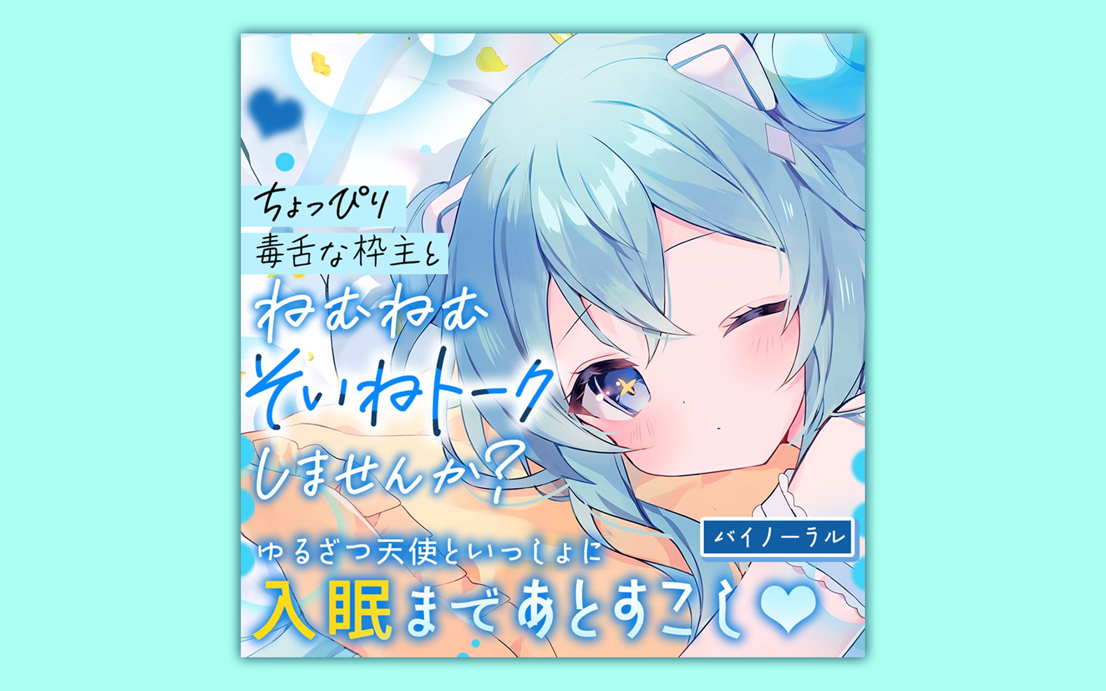 IRIAMサムネイルデザイン-1