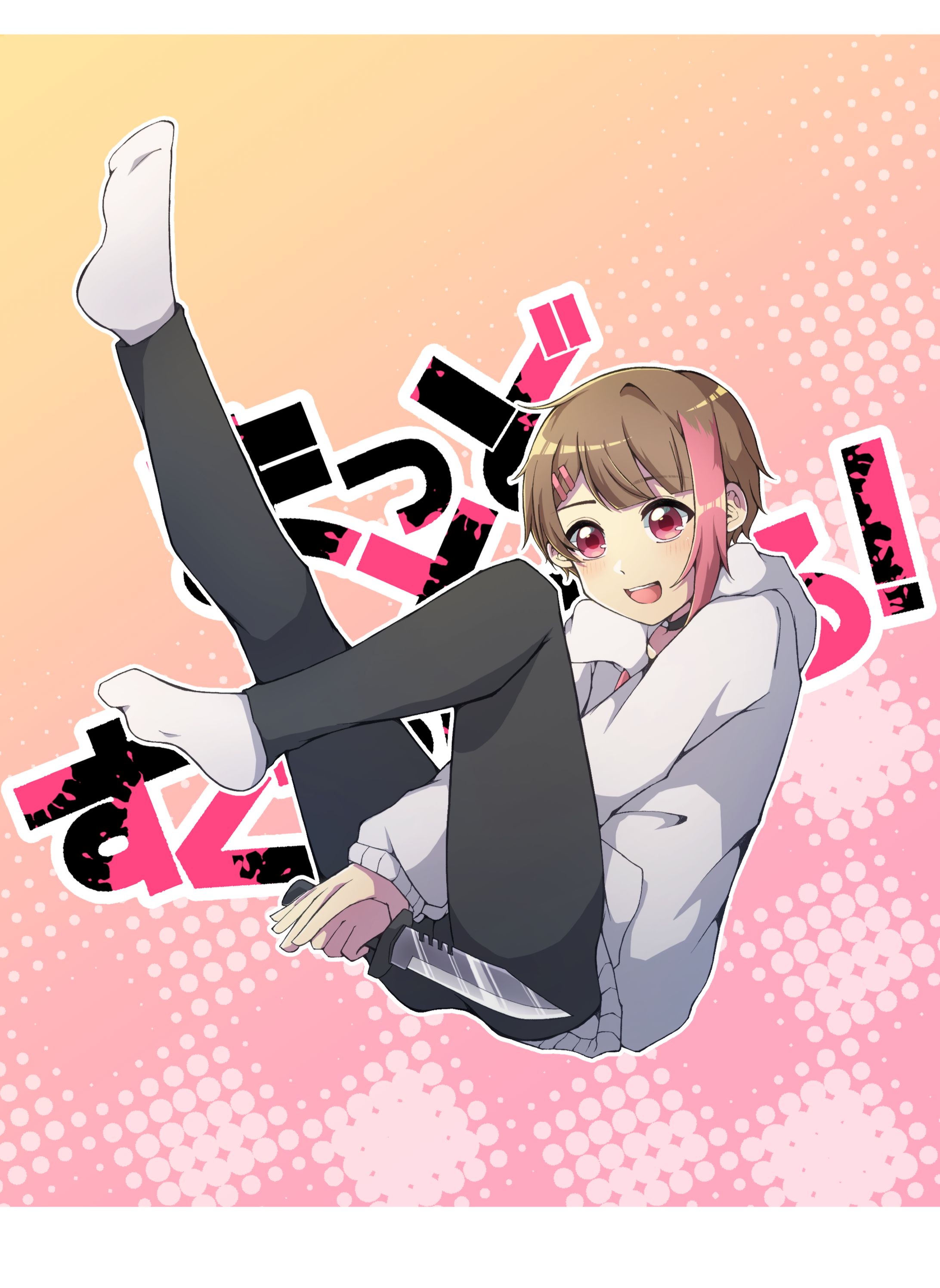 キービジュ風イラスト-1