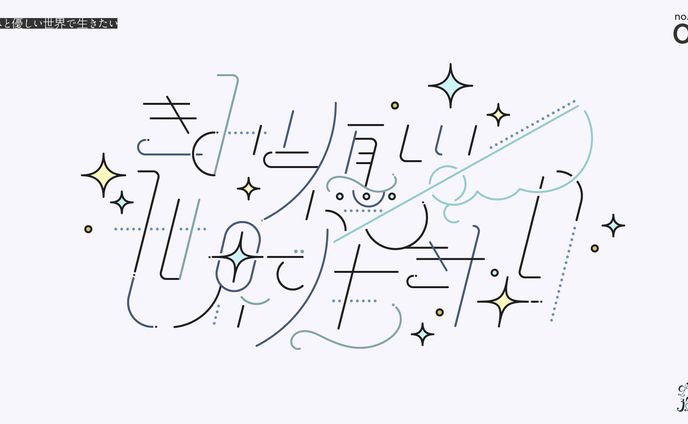 【自主制作】作字強化06_あまねすやさま