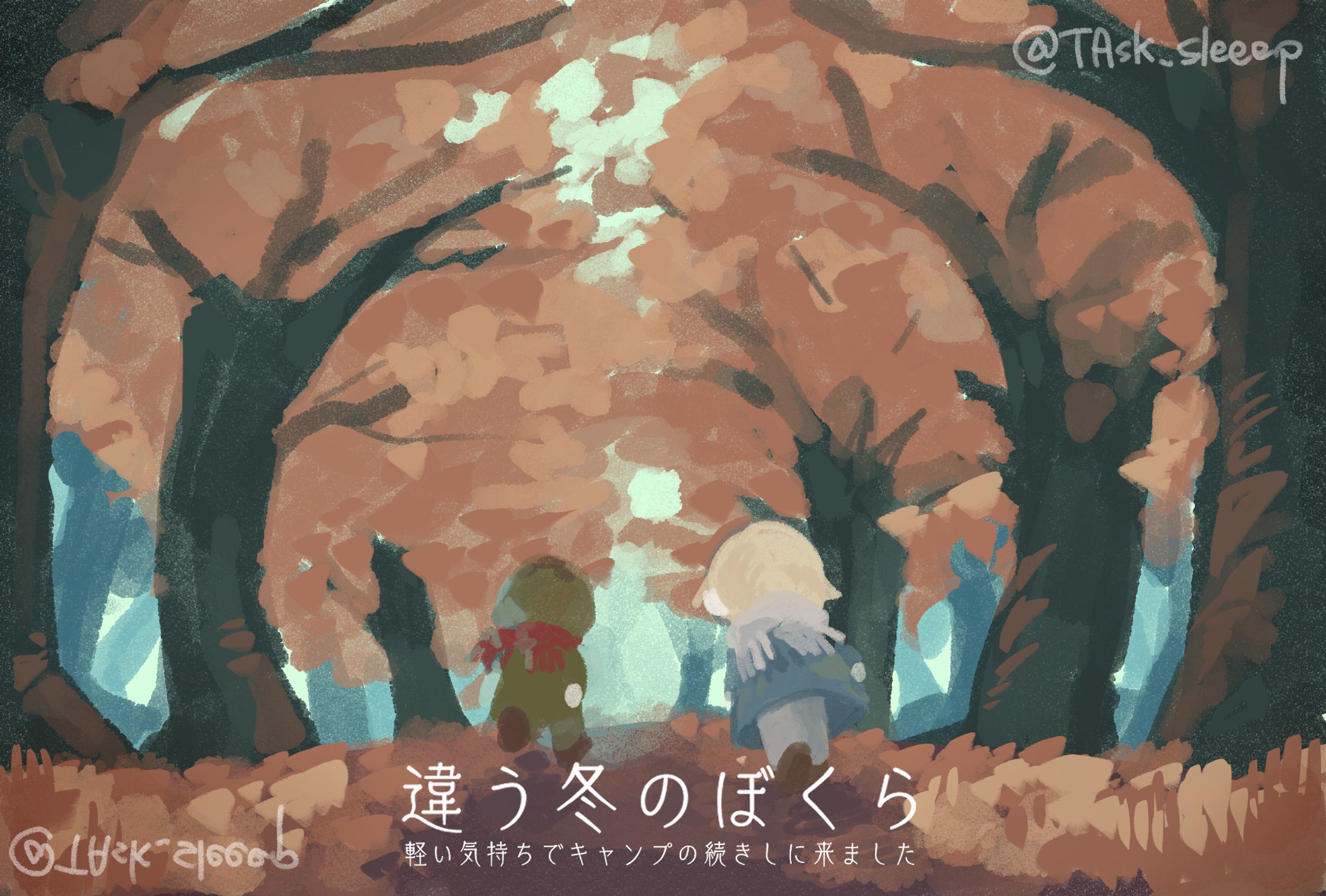 二次創作-1
