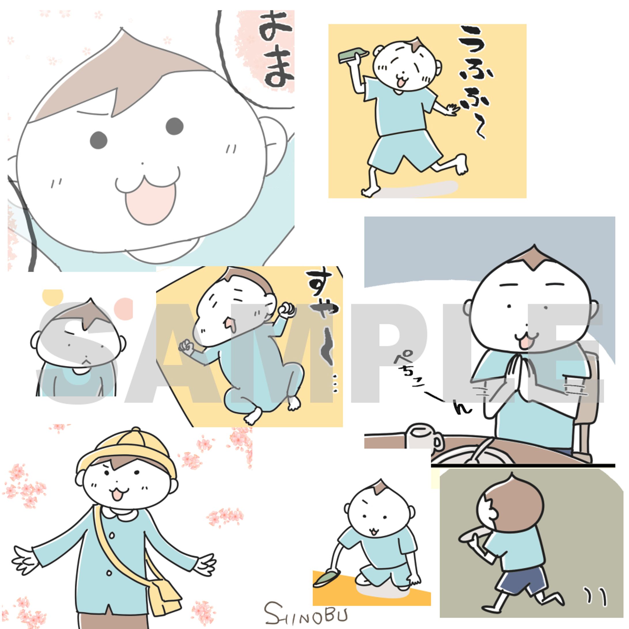 【サンプル】人物デフォルメ-1