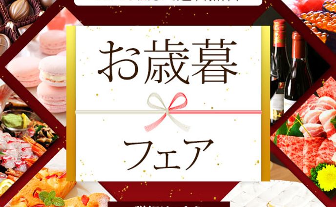 バナー広告