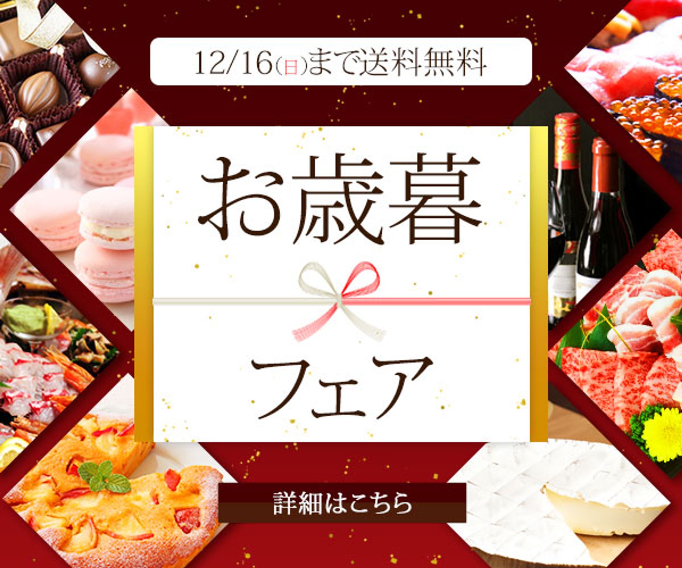 バナー広告-1