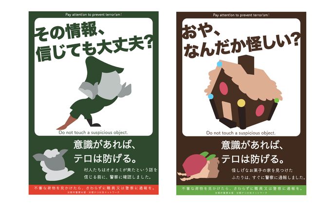 テロルの警告 ポスター テロルの警告 ポスター 公式】遊戯王OCG on X: