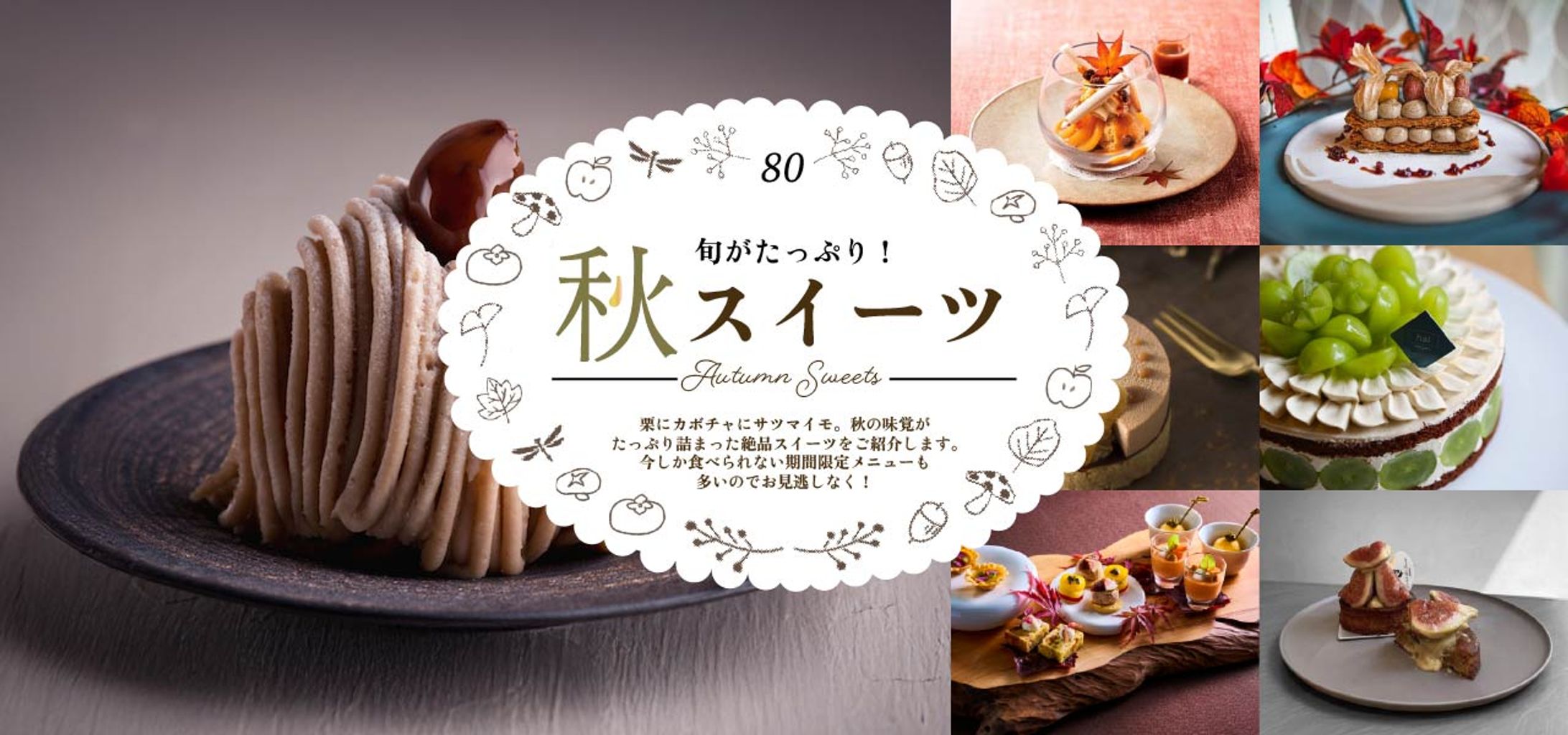 【バナートレース】スタイリッシュ・モダンなイベント告知ビジュアル-1