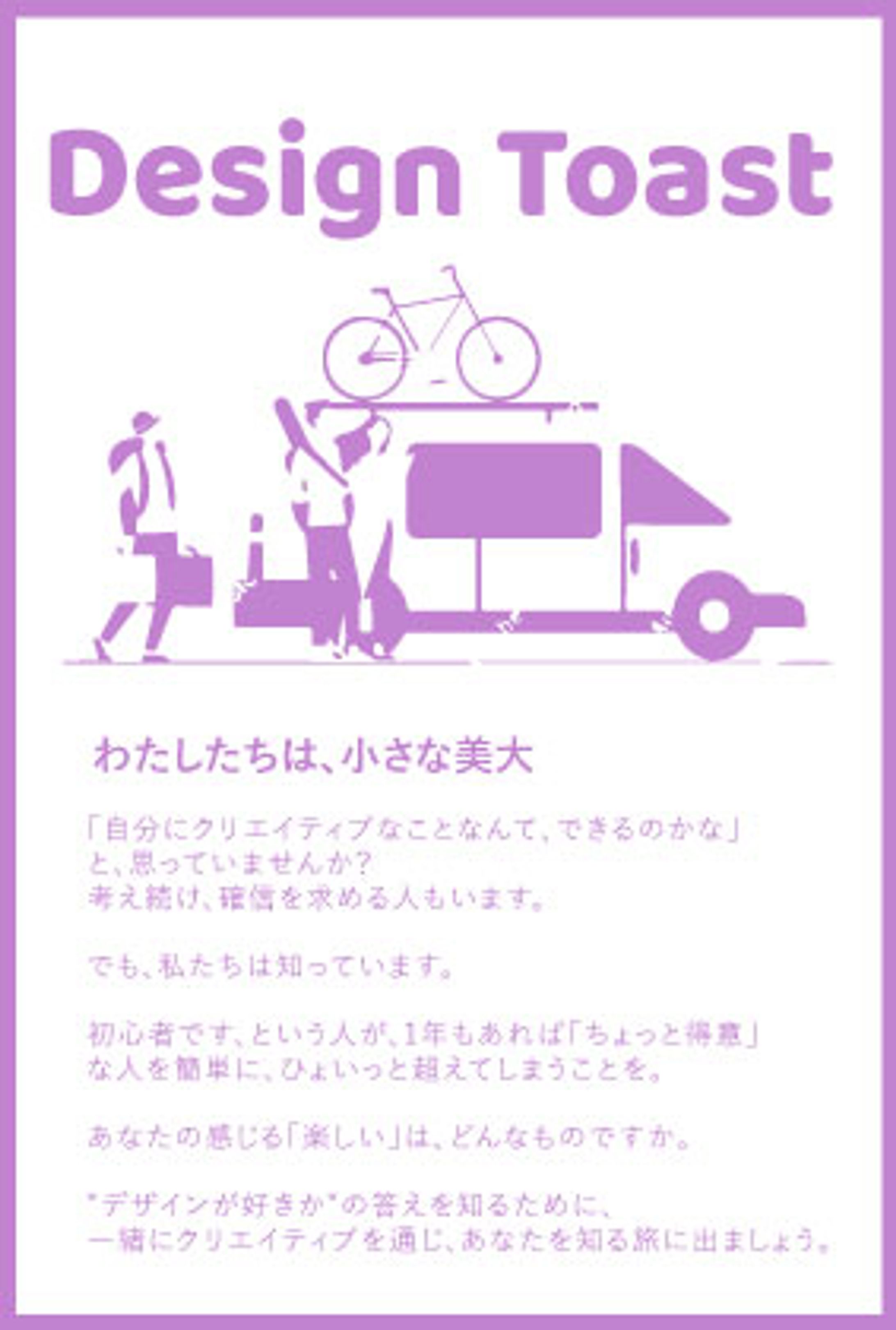 ハガキ　-1