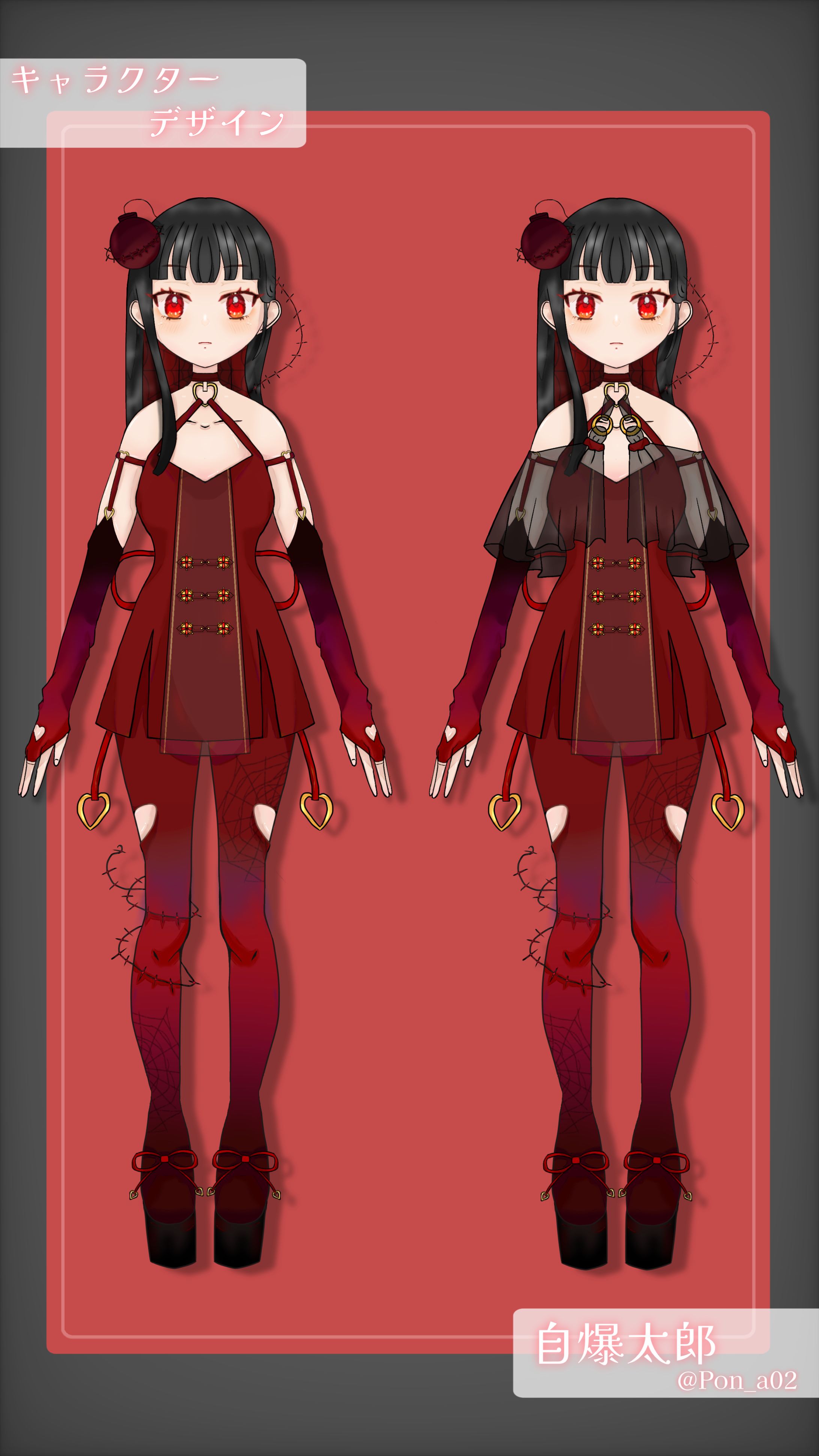 立ち絵イラスト⌇自爆太郎さま-1