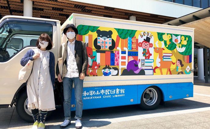 🐺ロシトロカWORK & NEWS ！🐏🚌

和歌山市民図書館／新 移動図書館車
ラッピングのイラスト & デザインを手掛けました🐺🐏✨

本日、移動図書館車の完成を記念して
和歌山市駅前広場にてお披露目&出発式が開催🎉
式の中でイラスト制作の想いについて
少しお話させていただきました。(ドキドキ...)

この6月はライブラリーアートを手掛けた和歌山市民図書館( @wakayama_civic_lib )の１周年の記念すべき機会であり、たくさんの方々に図書館を利用していただいた１年となりました。
今度はこの移動図書館車を通して和歌山市民の皆さまに会いにいく、届けに行きたい！という思いを込めてライブラリーアートの動物たちが図書館を飛び出したような賑やかなイラストを描かせていただきました。

全面(そして室内)にたくさんの小さなストーリーや仕掛けなどを散りばめていますので、見る人によってそれぞれのストーリーを感じでいただけると嬉しいです。

そして今回、市民のみなさまに２０年間愛され続けた『パンダ号』からの引き継ぎとなります。
パンダ号のように時間をかけて市民のみなさまに愛される移動図書館車になって欲しいなぁと心から願っております。

伏虎義務教育学校の6年生たち、関係者の皆さま、
出発を見守ってくださりありがとうございました。

和歌山市読書推進課の皆さま。
和歌山市民図書館のスタッフの皆さま。
大切な出発式の場で私たちの紹介の場を
設けていただき感謝いたします。

移動図書館車のお披露目と出発式を見守りながら
気持ちよく送り出すことができました。
ありがとうございました。。！
.
.
.

#ロシトロカ #lositoloca
#イラスト #イラストレーション
#illust #illustration #illustrator
#illustrationworks #animal
#animalillustration 
#childrenillustration #🐺🐏
#bookmobile #book 

#パンダ号 #移動図書館 
#移動図書館車
#和歌山市民図書館
#wakayamaciviclibrary
#和歌山市駅
#和歌山市
#和歌山県
#wakayama
#図書館
#地域活性化
#和歌山市駅再開発計画
#新しい和歌山
#insta_wakayama
#wakayamagram
#和歌山の未来を創る