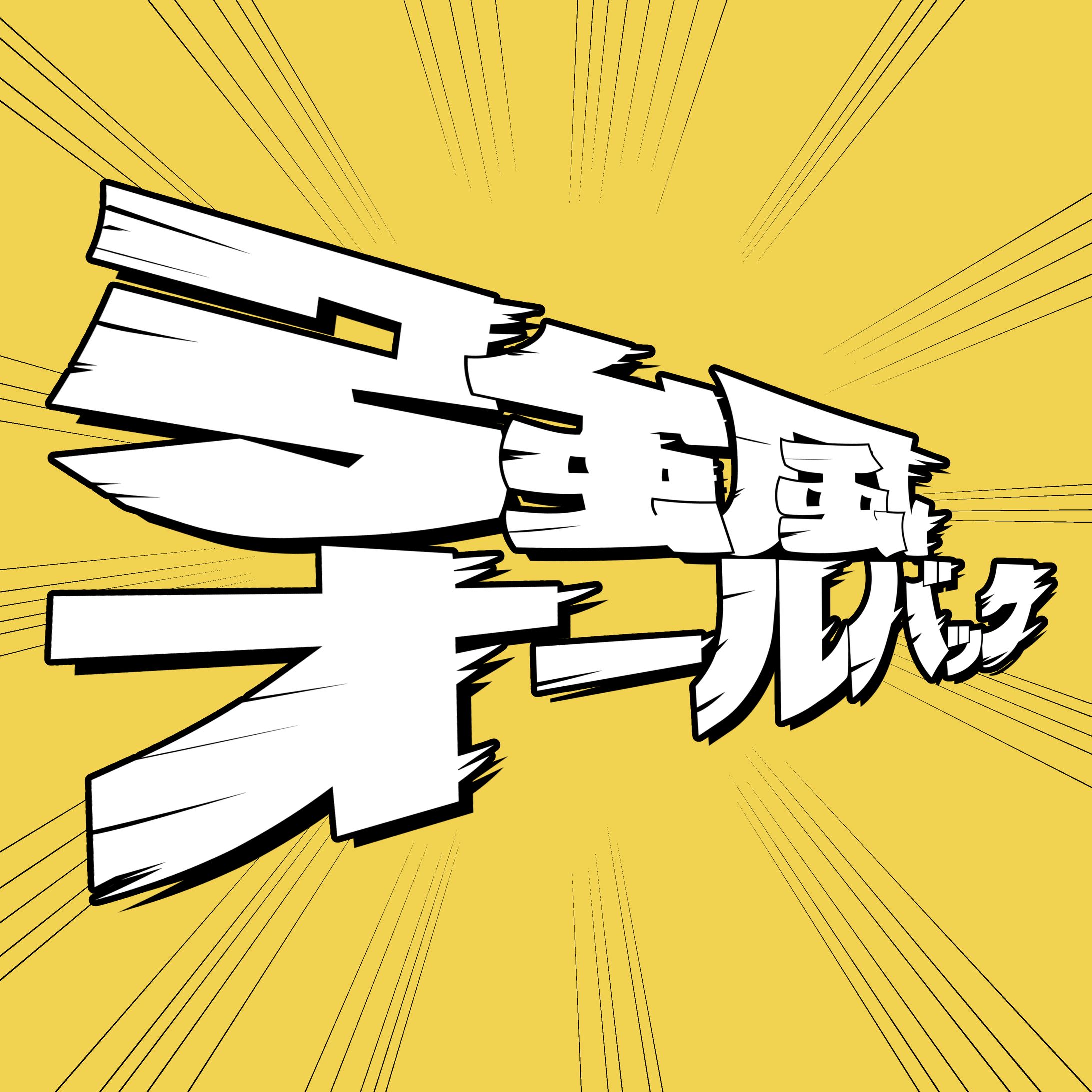 A38617D2 D667 43F1 906F 8D6BA045BB22-1