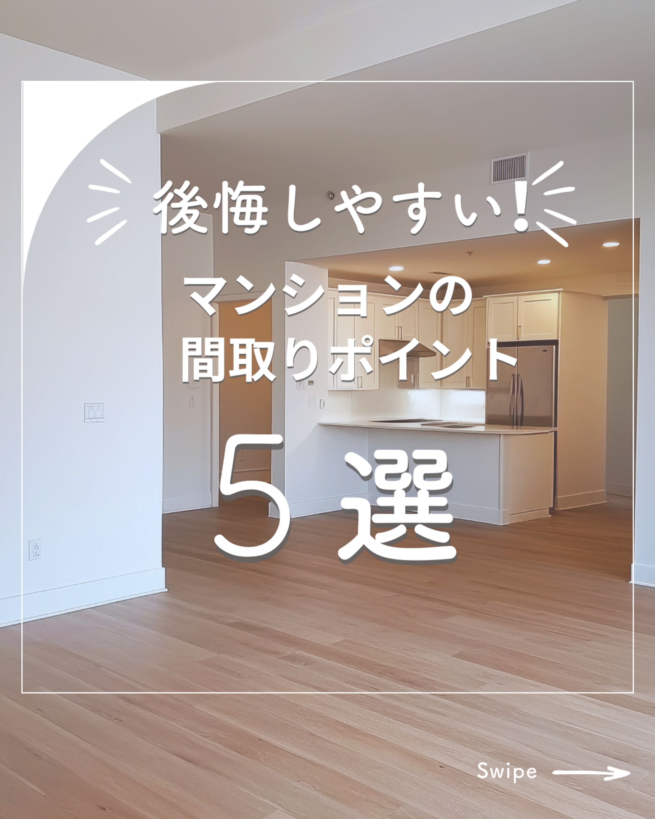 サンプル　インスタ投稿-1