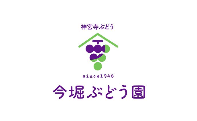 ロゴデザイン　ぶどう園