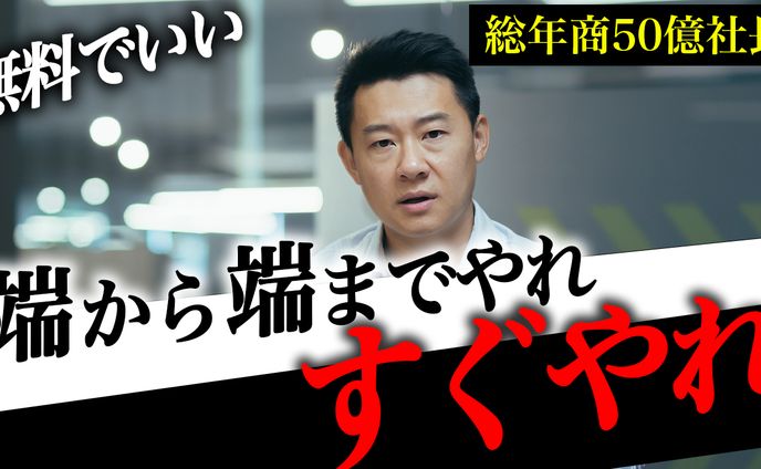 サムネイル(ビジネス系YouTube)