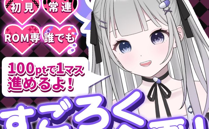 ぬいぐるみ、サムネイル・その他