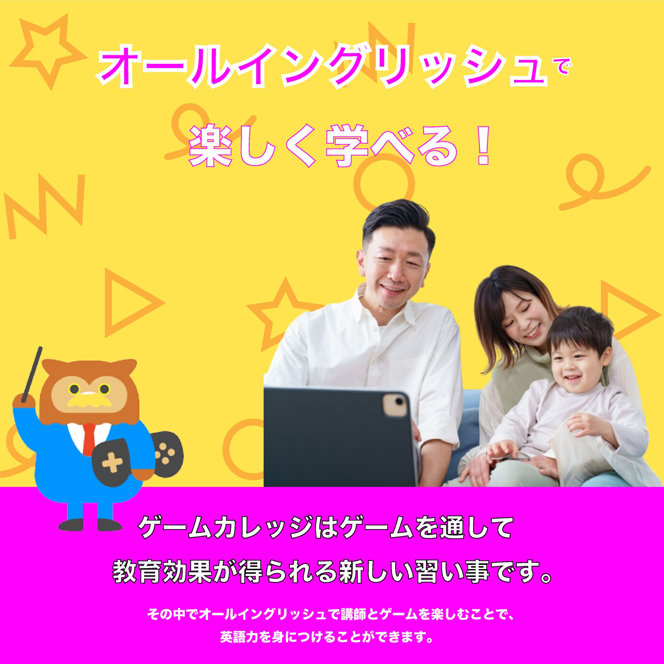 ゲーム　バナー-1