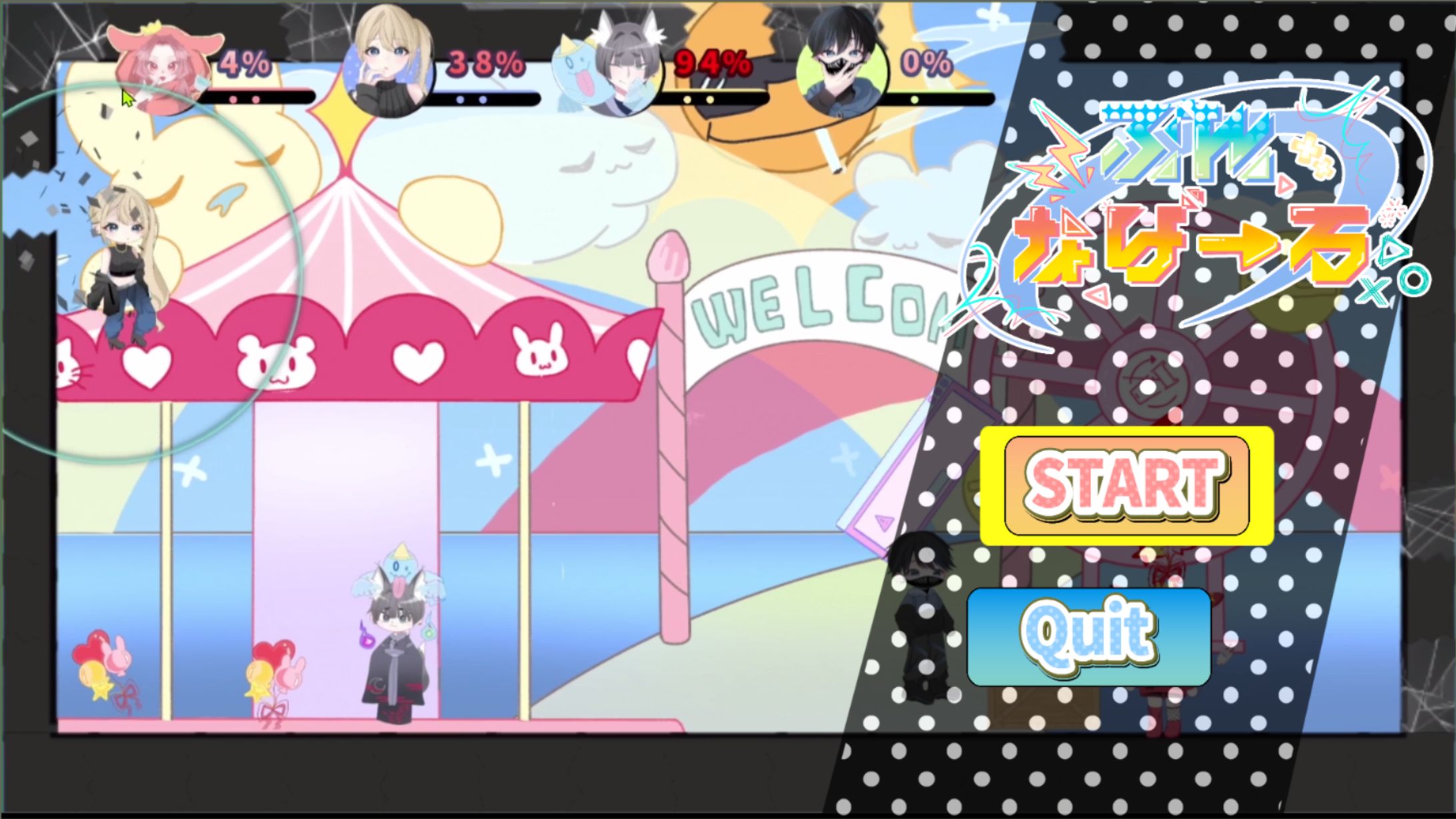 (チーム制作)2年次進級作品展2Dゲーム Directx11,C++-1