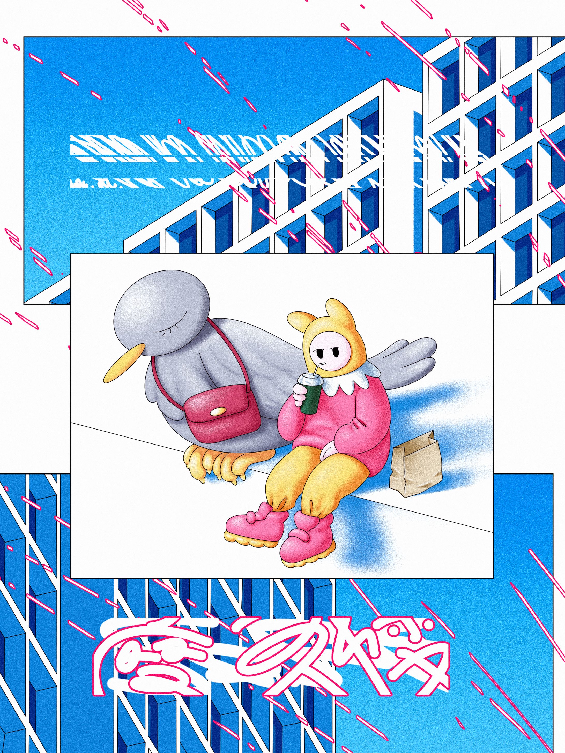 摩天楼-1