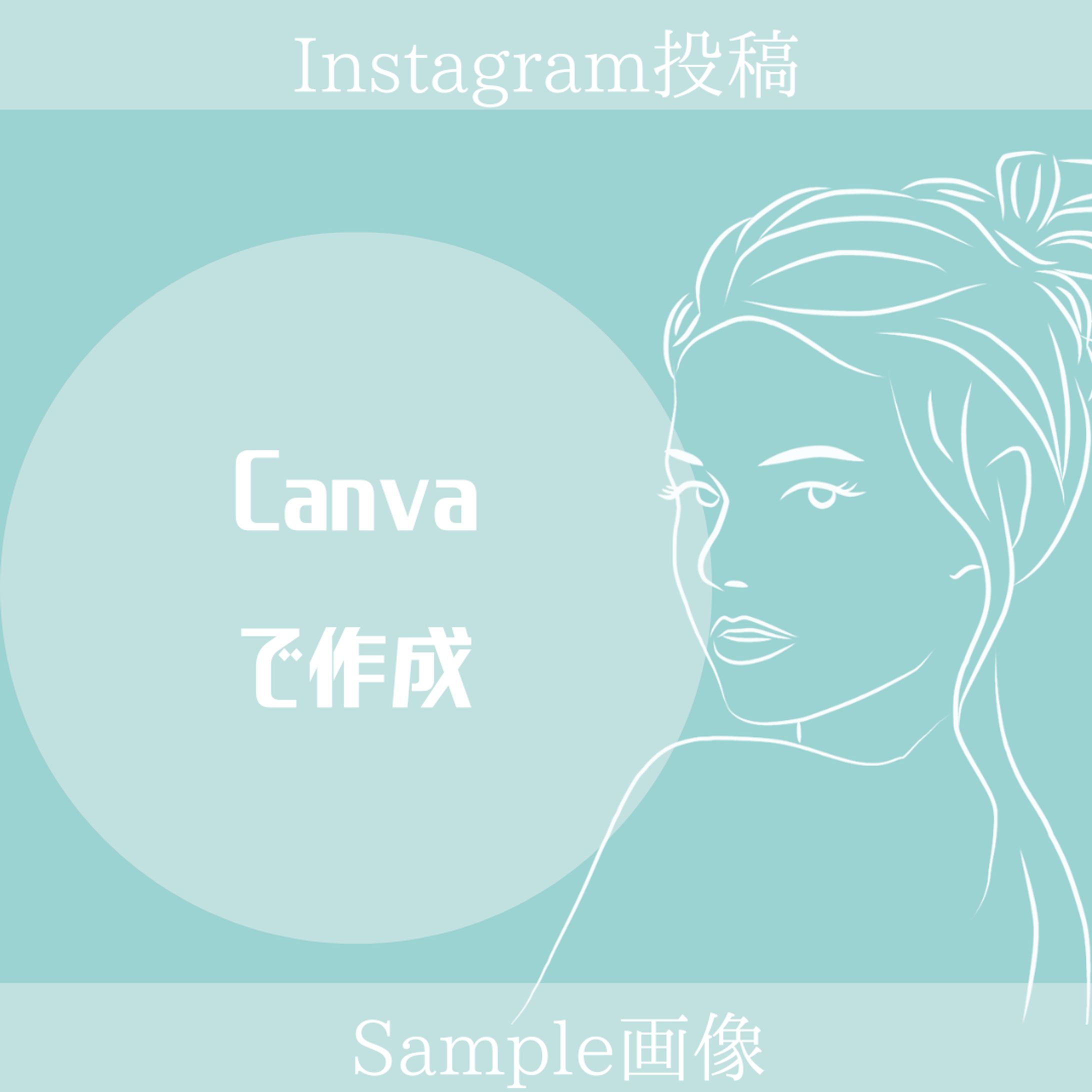 Instagram投稿Sample-1