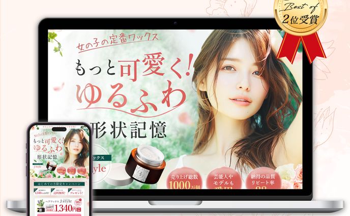 女性、サックス演奏