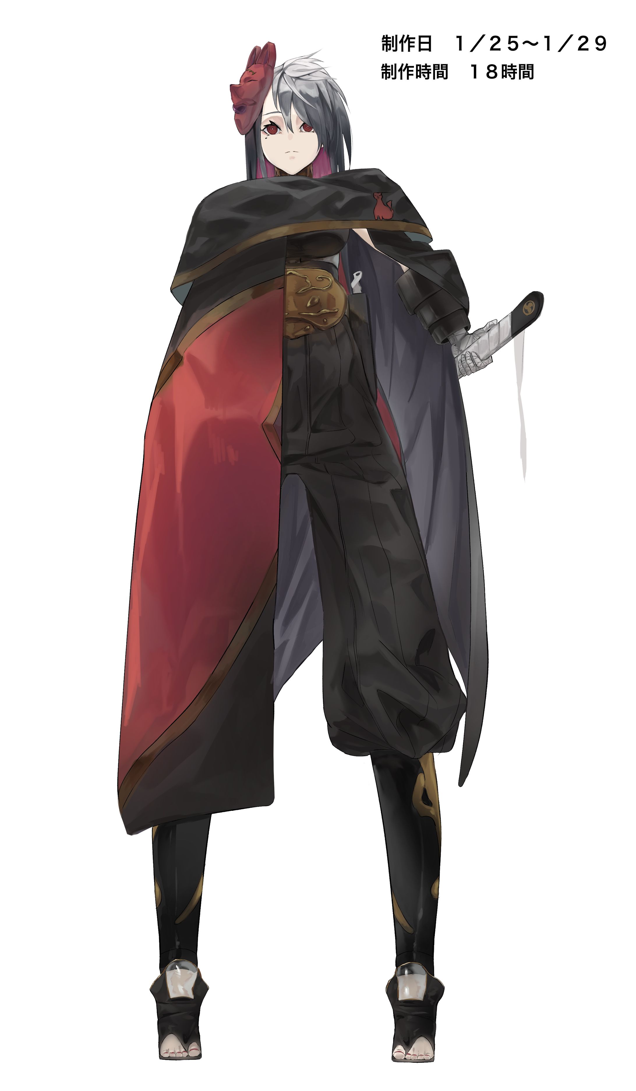 斬雷　立ち絵-1