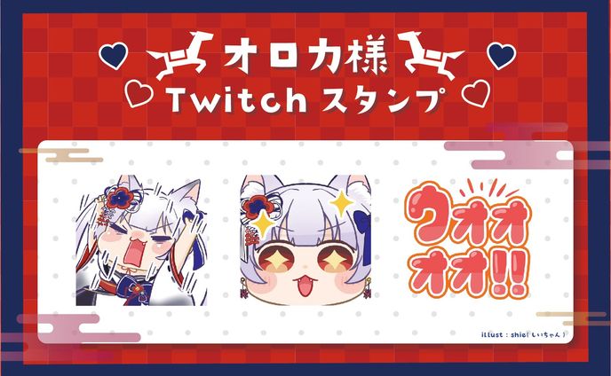 スタンプイラスト、high tier